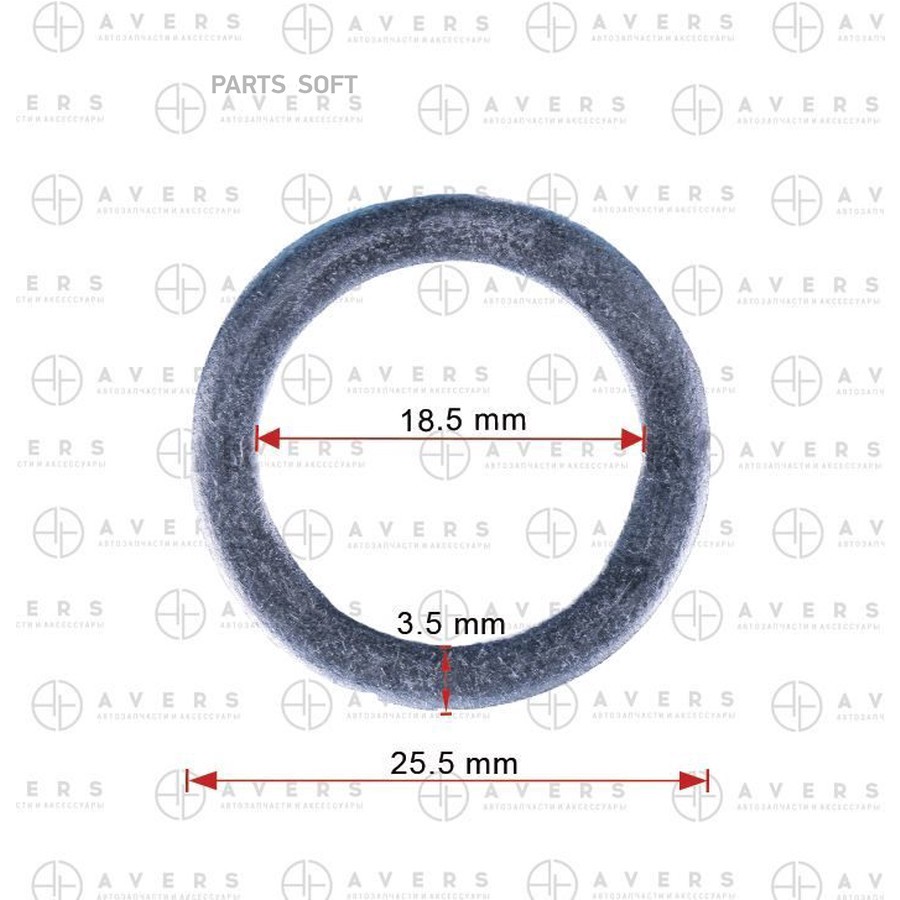 Кольцо уплотнительное Avers 9410914000 - AVERS None None